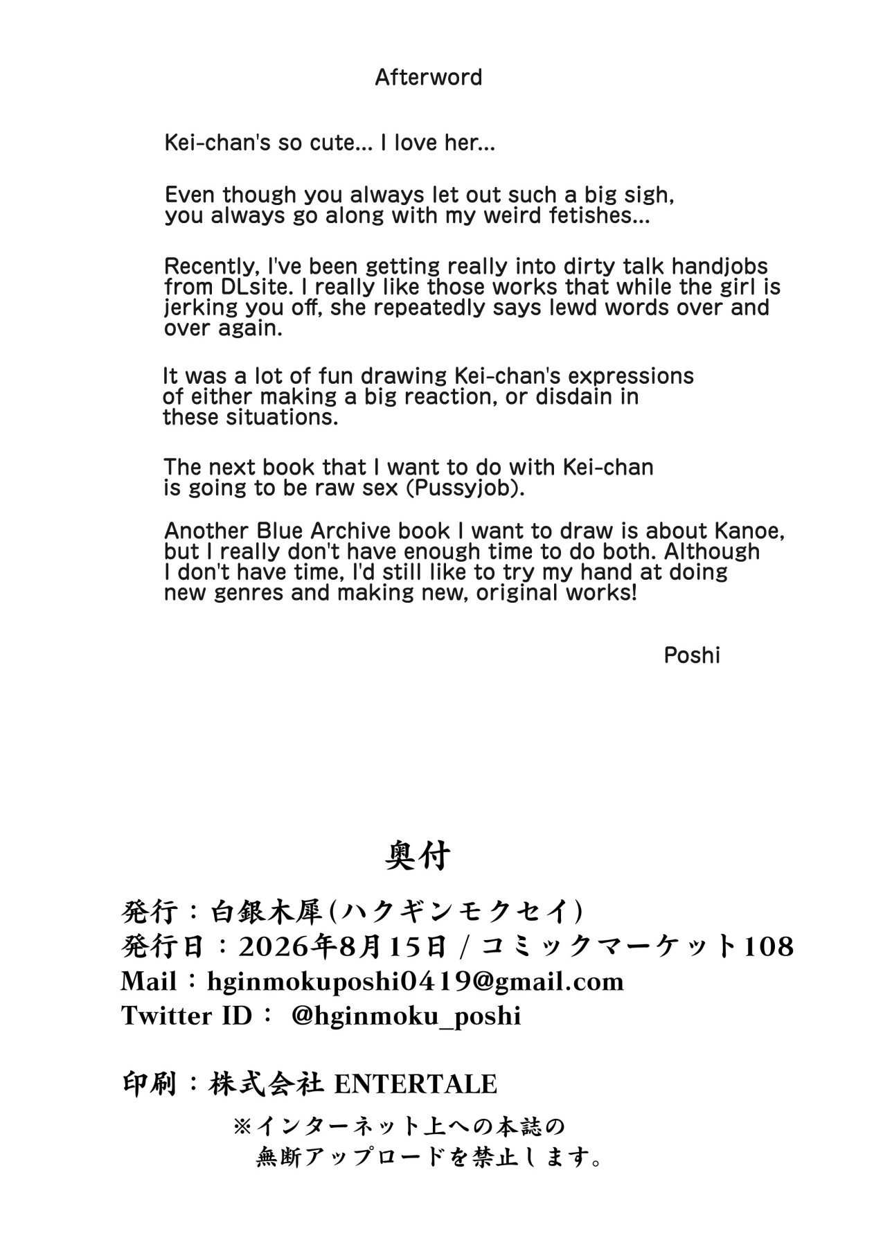 Hentai Manga Comic-I Want to be Spoiled by Kei-chan!-Read-21